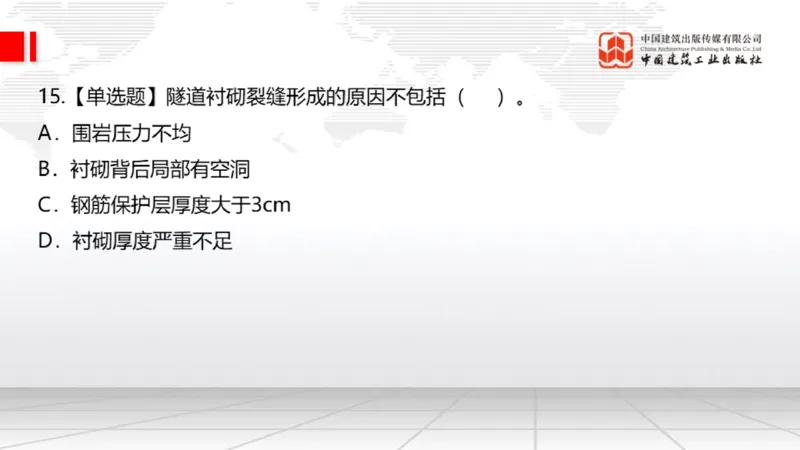 2025一建《公路》月度小灶直播课03（03.27）_2026年一级建造师_2026年一建公路_2025年一建公路SVIP_02-基础精讲✿高端面授✿深度强化_23-公路《月度小灶直播》庞老师JGS_讲义