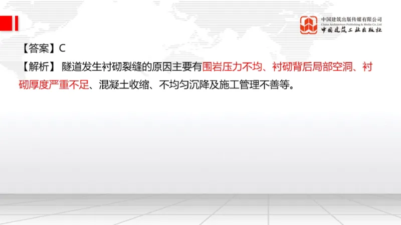 2025一建《公路》月度小灶直播课03（03.27）_2026年一级建造师_2026年一建公路_2025年一建公路SVIP_02-基础精讲✿高端面授✿深度强化_23-公路《月度小灶直播》庞老师JGS_讲义