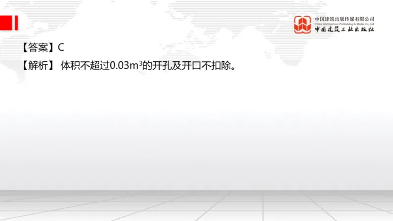 2025一建《公路》月度小灶直播课03（03.27）_2026年一级建造师_2026年一建公路_2025年一建公路SVIP_02-基础精讲✿高端面授✿深度强化_23-公路《月度小灶直播》庞老师JGS_讲义