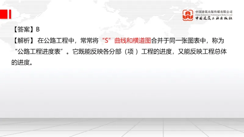 2025一建《公路》月度小灶直播课03（03.27）_2026年一级建造师_2026年一建公路_2025年一建公路SVIP_02-基础精讲✿高端面授✿深度强化_23-公路《月度小灶直播》庞老师JGS_讲义