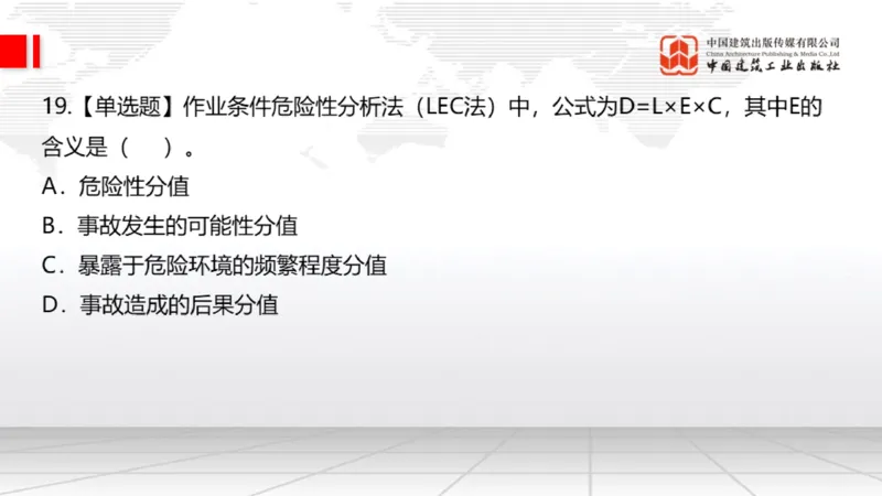 2025一建《公路》月度小灶直播课03（03.27）_2026年一级建造师_2026年一建公路_2025年一建公路SVIP_02-基础精讲✿高端面授✿深度强化_23-公路《月度小灶直播》庞老师JGS_讲义