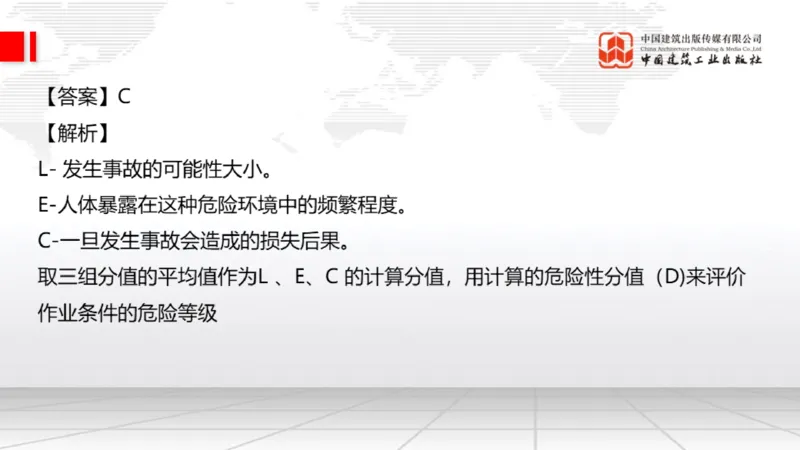 2025一建《公路》月度小灶直播课03（03.27）_2026年一级建造师_2026年一建公路_2025年一建公路SVIP_02-基础精讲✿高端面授✿深度强化_23-公路《月度小灶直播》庞老师JGS_讲义