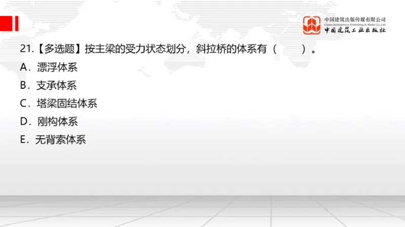 2025一建《公路》月度小灶直播课03（03.27）_2026年一级建造师_2026年一建公路_2025年一建公路SVIP_02-基础精讲✿高端面授✿深度强化_23-公路《月度小灶直播》庞老师JGS_讲义