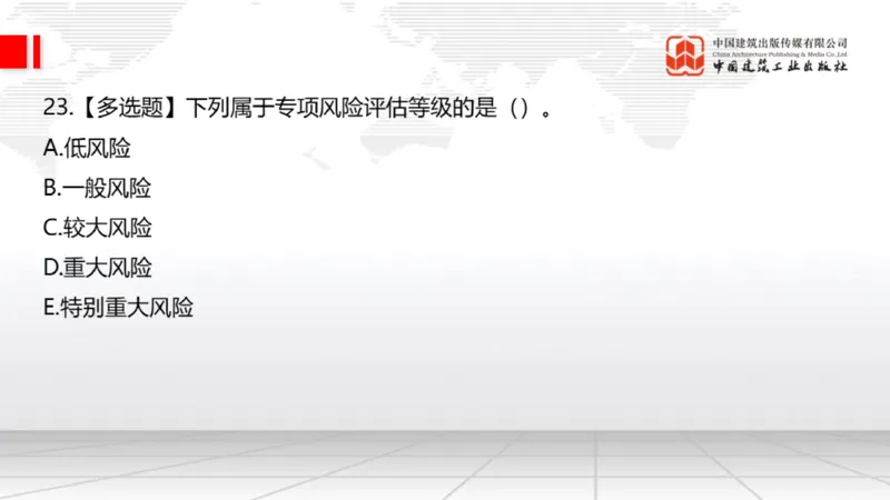 2025一建《公路》月度小灶直播课03（03.27）_2026年一级建造师_2026年一建公路_2025年一建公路SVIP_02-基础精讲✿高端面授✿深度强化_23-公路《月度小灶直播》庞老师JGS_讲义