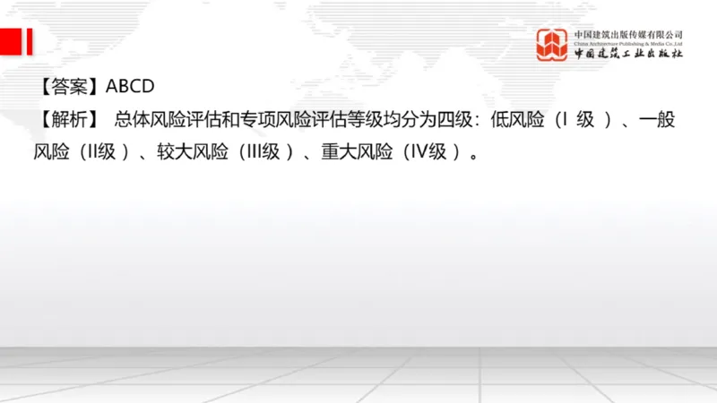 2025一建《公路》月度小灶直播课03（03.27）_2026年一级建造师_2026年一建公路_2025年一建公路SVIP_02-基础精讲✿高端面授✿深度强化_23-公路《月度小灶直播》庞老师JGS_讲义