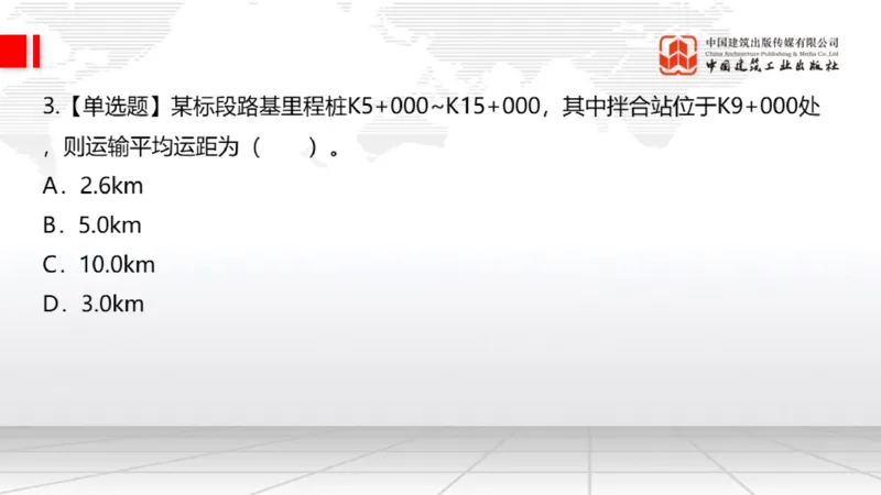 2025一建《公路》月度小灶直播课03（03.27）_2026年一级建造师_2026年一建公路_2025年一建公路SVIP_02-基础精讲✿高端面授✿深度强化_23-公路《月度小灶直播》庞老师JGS_讲义