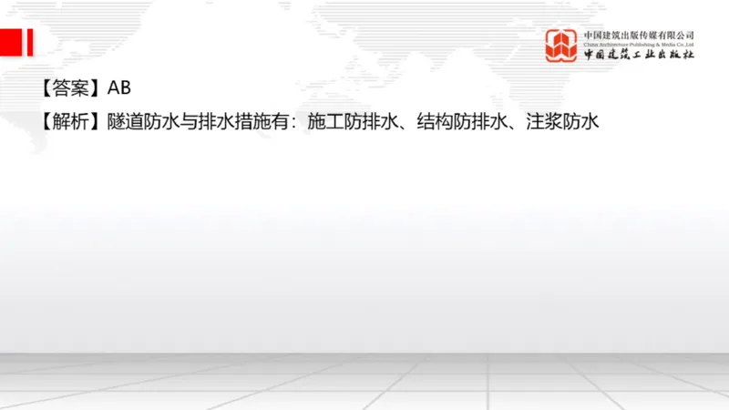 2025一建《公路》月度小灶直播课03（03.27）_2026年一级建造师_2026年一建公路_2025年一建公路SVIP_02-基础精讲✿高端面授✿深度强化_23-公路《月度小灶直播》庞老师JGS_讲义