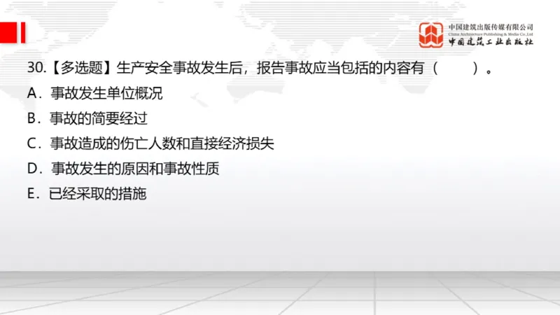 2025一建《公路》月度小灶直播课03（03.27）_2026年一级建造师_2026年一建公路_2025年一建公路SVIP_02-基础精讲✿高端面授✿深度强化_23-公路《月度小灶直播》庞老师JGS_讲义