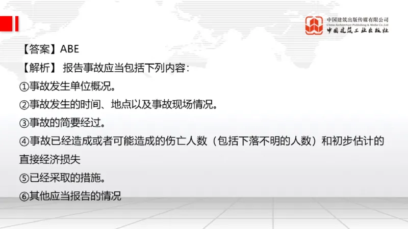 2025一建《公路》月度小灶直播课03（03.27）_2026年一级建造师_2026年一建公路_2025年一建公路SVIP_02-基础精讲✿高端面授✿深度强化_23-公路《月度小灶直播》庞老师JGS_讲义