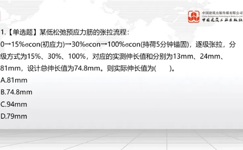 2025一建《公路》月度小灶直播课03（03.27）_2026年一级建造师_2026年一建公路_2025年一建公路SVIP_02-基础精讲✿高端面授✿深度强化_23-公路《月度小灶直播》庞老师JGS_讲义