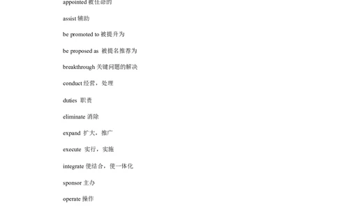 英文面试：工作经验篇_2025春招题库汇总_十大行测题库_2023年十大热门题库更新中_09、易考汇总_银行面试_面试礼仪及技巧_英文面试技巧群面单面汇总