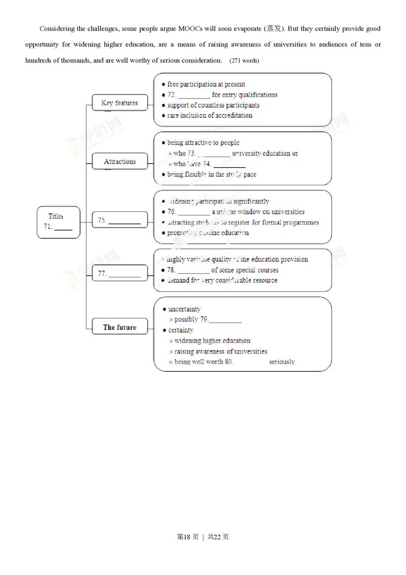 2013年高考英语试卷（湖南）（解析卷）_英语历年高考真题_新&middot;PDF版2008-2025&middot;高考英语真题_英语（按年份分类）2008-2025_2013&middot;高考英语真题