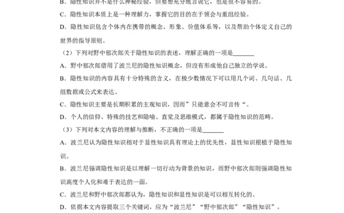 2014年高考语文试卷（天津）（空白卷）_语文历年高考真题_新&middot;Word版2008-2025&middot;高考语文真题_语文（按省份分类）2008-2025_2008-2024&middot;（天津）语文高考真题