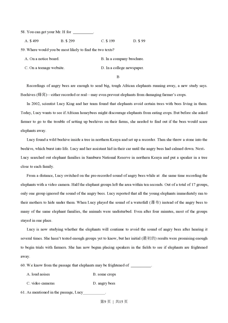 2014年高考英语试卷（安徽）（空白卷）_英语历年高考真题_新&middot;PDF版2008-2025&middot;高考英语真题_英语（按年份分类）2008-2025_2014&middot;高考英语真题