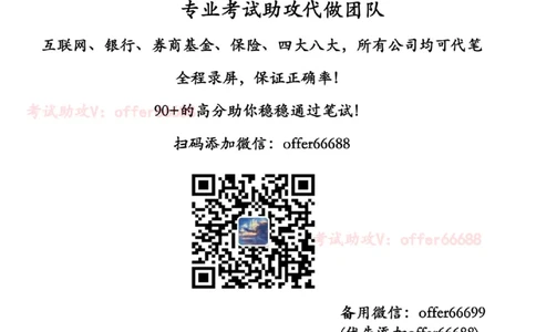 推理B汇总_2025春招题库汇总_四大题库1_EY安永_03推理测验B
