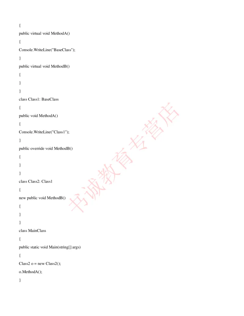 信息技术类-题库--数据结构题库_2025春招题库汇总_十大行测题库_2023年十大热门题库更新中_09、易考汇总_银行笔试包含专业题_10、信息技术类专用之技术类知识点及练习题库