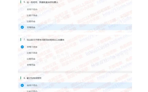 申万宏源2021招聘在线测试完整真题及答案_2025春招题库汇总_券商-基金题库-1_05基金券商汇总_申万宏源_01、申万历年笔试真题资料