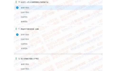 申万宏源2021招聘在线测试完整真题及答案_2025春招题库汇总_券商-基金题库-1_05基金券商汇总_申万宏源_01、申万历年笔试真题资料