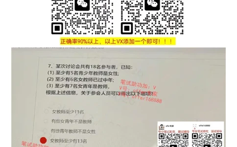 新增大疆行测题（2023.8.1）_2025春招题库汇总_十大行测题库_2023年十大热门题库更新中_03、赛码汇总_2024大疆8月更新