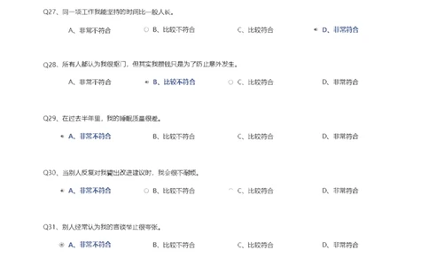 天职国际2021招聘在线测试完整真题及答案_2025春招题库汇总_八大题库-1_04八大汇总_天职国际_（这个也重点看一下）天职国际历年在线测试真题+解析