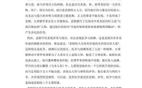 2014年高考语文试卷（新课标Ⅰ卷）（解析卷）_语文历年高考真题_新&middot;PDF版2008-2025&middot;高考语文真题_语文（按省份分类）2008-2025_2008-2025&middot;（山西）语文高考真题