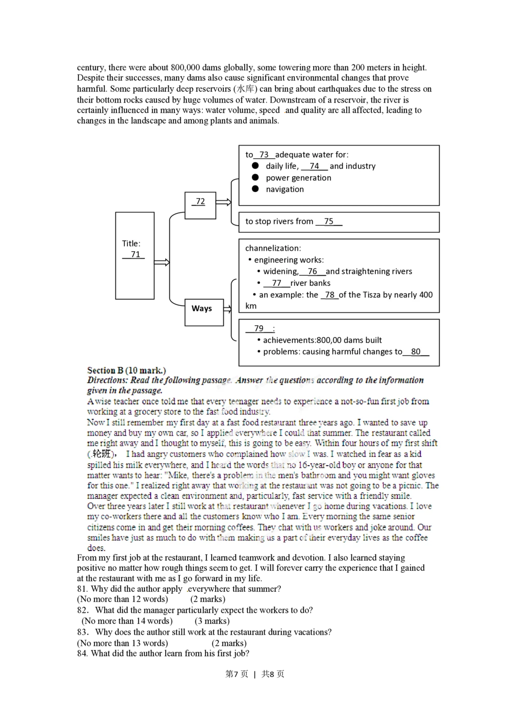 2012年高考英语试卷（湖南）（空白卷）_英语历年高考真题_新&middot;PDF版2008-2025&middot;高考英语真题_英语（按试卷类型分类）2008-2025_自主命题卷&middot;英语（2008-2025）_湖南自主命题&middot;英语（2008-2015）