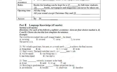 2012年高考英语试卷（湖南）（空白卷）_英语历年高考真题_新&middot;PDF版2008-2025&middot;高考英语真题_英语（按试卷类型分类）2008-2025_自主命题卷&middot;英语（2008-2025）_湖南自主命题&middot;英语（2008-2015）