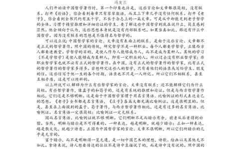 2012年高考语文试卷（湖北）（解析卷）_语文历年高考真题_新&middot;PDF版2008-2025&middot;高考语文真题_语文（按年份分类）2008-2025_2012&middot;语文高考真题