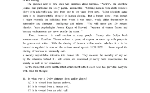 英语专项练习（三）_2025春招题库汇总_国企题库_中国烟草_3Yancao笔试专业完整知识点（仅需看本专业）_3.7英语_1.英语部分专项训练