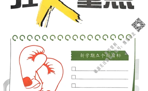 2026版初中必刷题化学9年级上册狂K重点