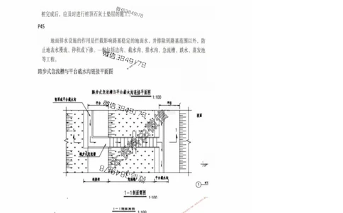 10星终极公路考前一小时神秘押题_2026年一级建造师_2026年一建公路_2025年一建公路SVIP_05-考前密训✿央企特训✿机构普押_64-公路《考前1小时神秘押题》推荐