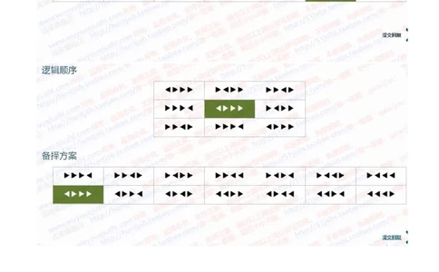 渣打银行2021招聘在线测试完整真题及答案2_2025春招题库汇总_外资银行题库_23渣打_2021年历次OT真题及答案