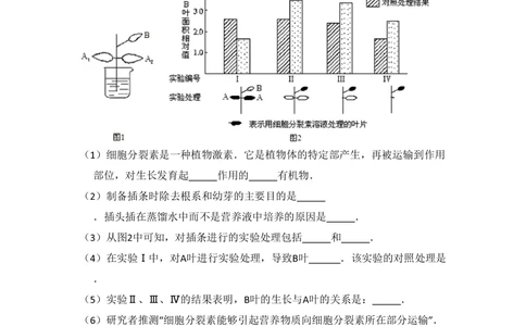 2012年高考生物试卷（北京）（空白卷）_生物历年高考真题_新&middot;PDF版2008-2025&middot;高考生物真题_生物（按年份分类）2008-2025_2012&middot;高考生物真题
