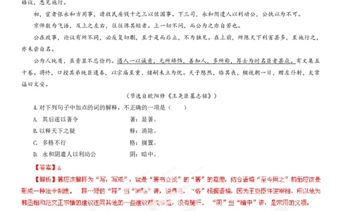 2013年高考语文试卷（辽宁）（解析卷）_语文历年高考真题_新&middot;PDF版2008-2025&middot;高考语文真题_语文（按试卷类型分类）2008-2025_自主命题卷&middot;语文（2008-2025）_辽宁自主命题&middot;语文（2012-2014）