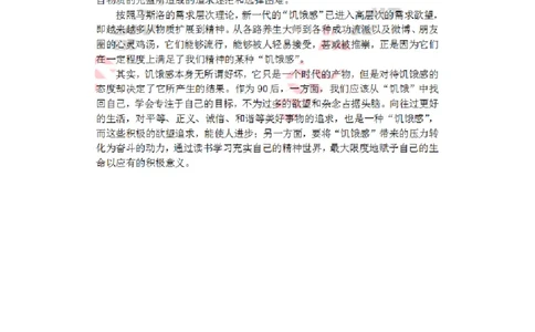 人行_2025春招题库汇总_十大行测题库_2023年十大热门题库更新中_09、易考汇总_银行面试_03银行面试资料_银行面试相关资料_面试技巧指导_部分银行面试真题整理版题库