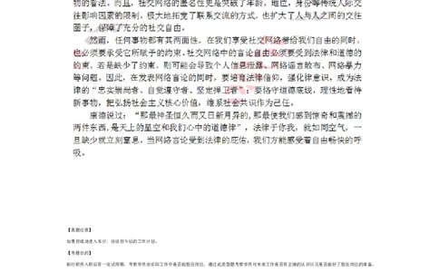 人行_2025春招题库汇总_十大行测题库_2023年十大热门题库更新中_09、易考汇总_银行面试_03银行面试资料_银行面试相关资料_面试技巧指导_部分银行面试真题整理版题库