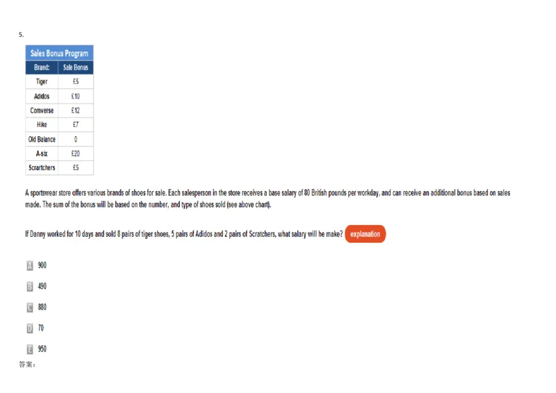 WorkingwithNumbersandTables_2025春招题库汇总_快消题库-1_快消汇总_2023高露洁最新题库_CEBS－HL往年题库_DeductiveReasoning(13)