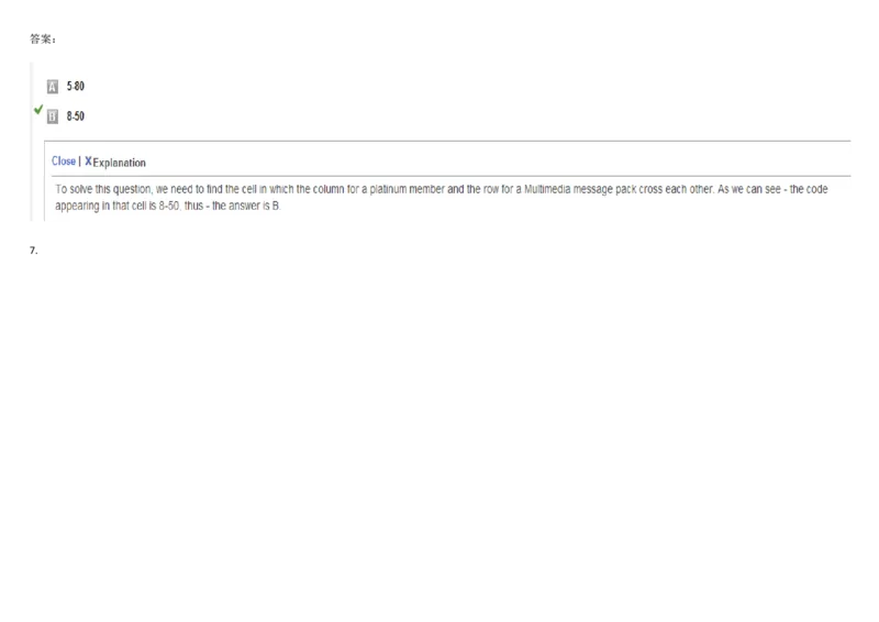 WorkingwithNumbersandTables_2025春招题库汇总_快消题库-1_快消汇总_2023高露洁最新题库_CEBS－HL往年题库_DeductiveReasoning(13)