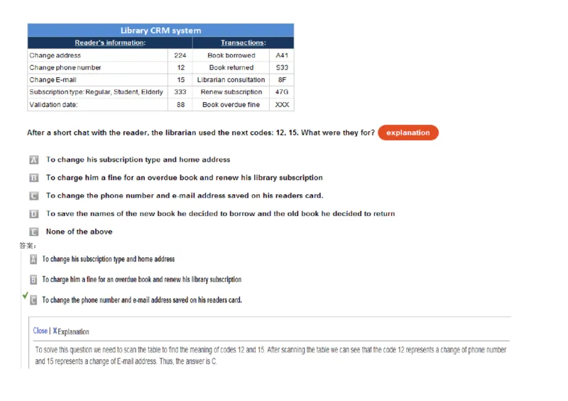 WorkingwithNumbersandTables_2025春招题库汇总_快消题库-1_快消汇总_2023高露洁最新题库_CEBS－HL往年题库_DeductiveReasoning(13)
