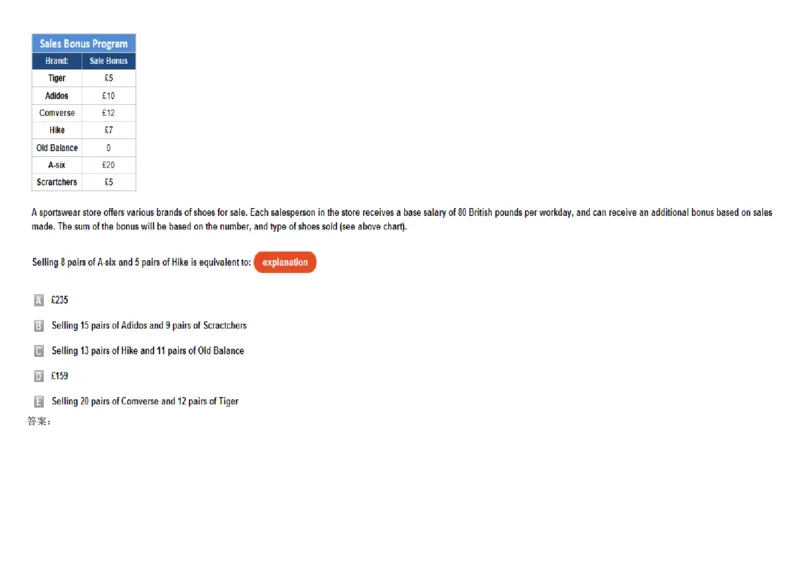WorkingwithNumbersandTables_2025春招题库汇总_快消题库-1_快消汇总_2023高露洁最新题库_CEBS－HL往年题库_DeductiveReasoning(13)