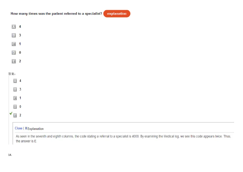 WorkingwithNumbersandTables_2025春招题库汇总_快消题库-1_快消汇总_2023高露洁最新题库_CEBS－HL往年题库_DeductiveReasoning(13)