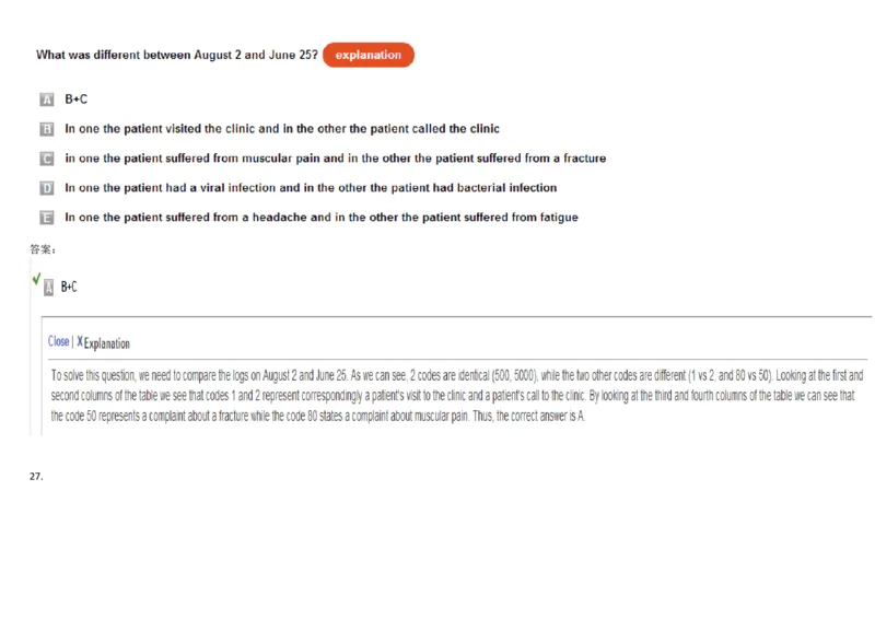 WorkingwithNumbersandTables_2025春招题库汇总_快消题库-1_快消汇总_2023高露洁最新题库_CEBS－HL往年题库_DeductiveReasoning(13)