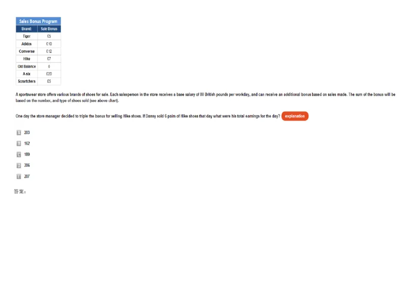 WorkingwithNumbersandTables_2025春招题库汇总_快消题库-1_快消汇总_2023高露洁最新题库_CEBS－HL往年题库_DeductiveReasoning(13)
