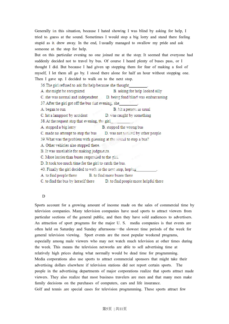 2012年高考英语试卷（广东）（空白卷）_英语历年高考真题_新&middot;Word版2008-2025&middot;高考英语真题_英语（按年份分类）2008-2025_2012&middot;高考英语真题