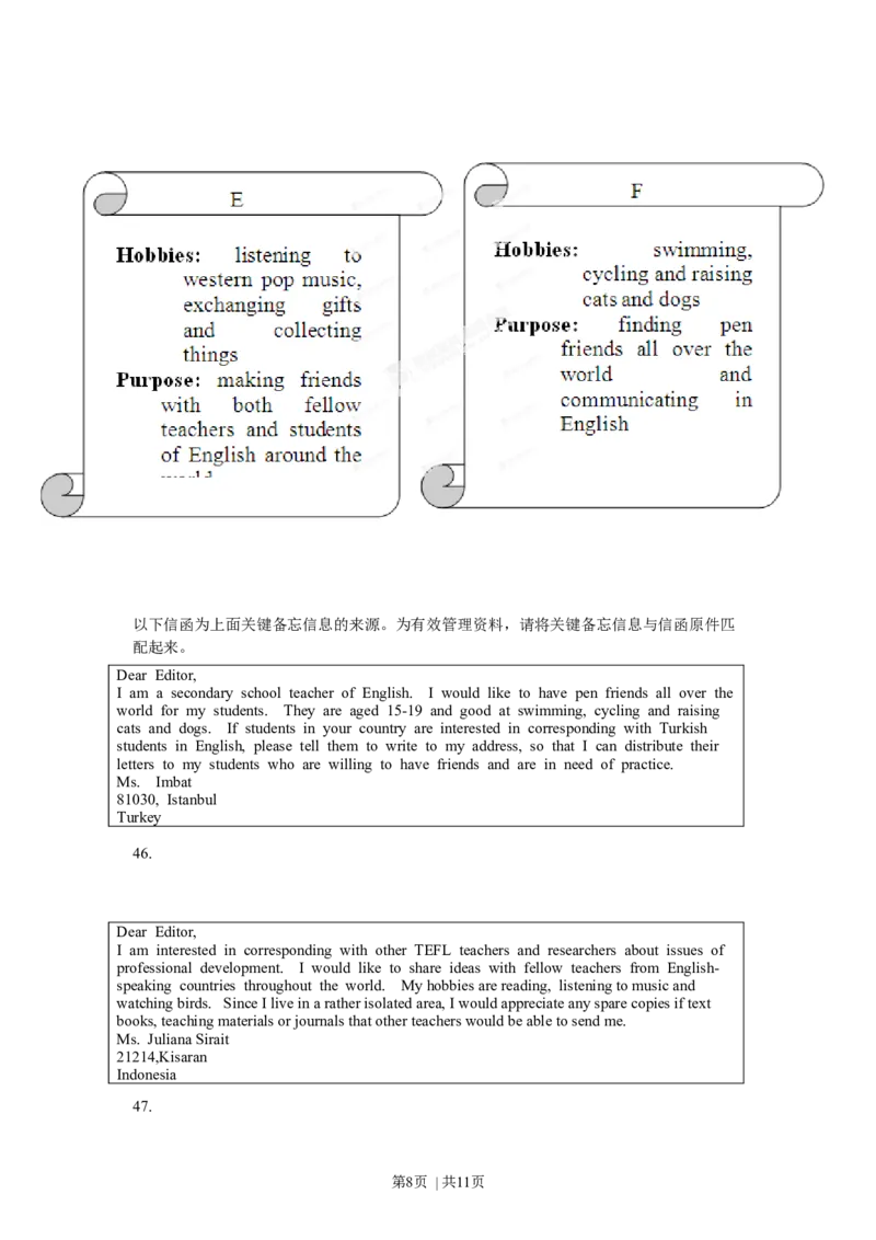 2012年高考英语试卷（广东）（空白卷）_英语历年高考真题_新&middot;Word版2008-2025&middot;高考英语真题_英语（按年份分类）2008-2025_2012&middot;高考英语真题