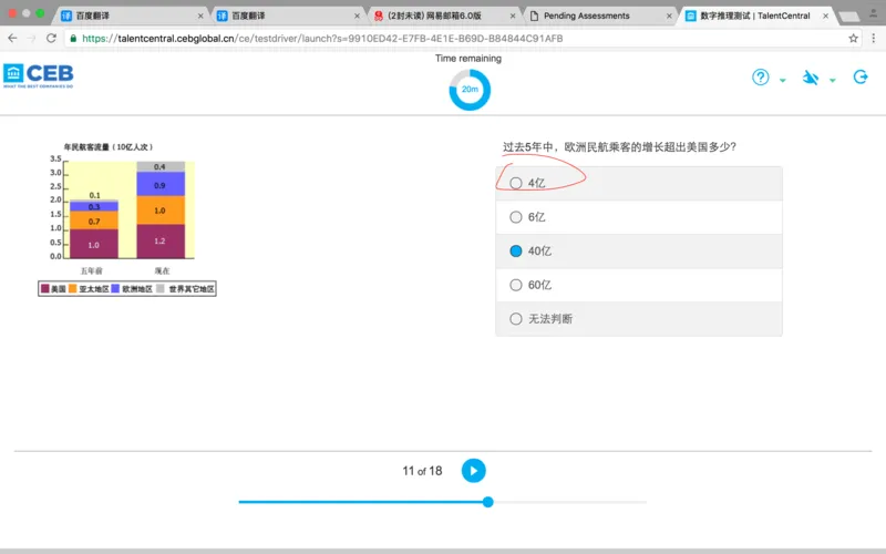 完整的一套题目－shl数学_2025春招题库汇总_十大行测题库_2023年十大热门题库更新中_11、SH-1汇总_按年份分类_2017年新题_一套2017年5月的新题_shlmath2017