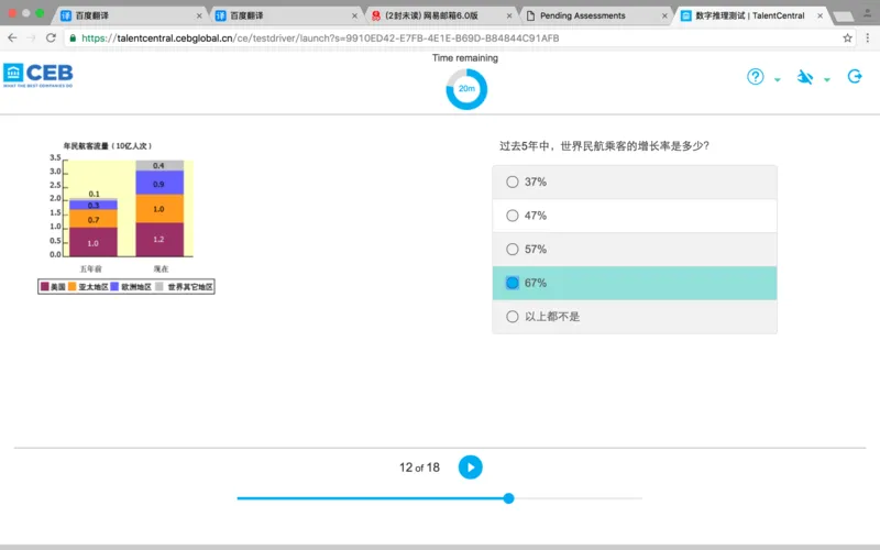 完整的一套题目－shl数学_2025春招题库汇总_十大行测题库_2023年十大热门题库更新中_11、SH-1汇总_按年份分类_2017年新题_一套2017年5月的新题_shlmath2017