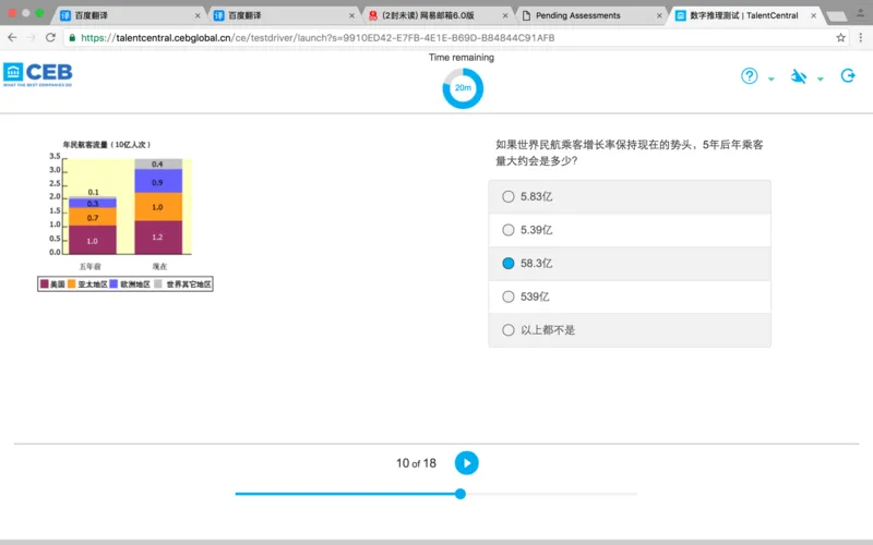 完整的一套题目－shl数学_2025春招题库汇总_十大行测题库_2023年十大热门题库更新中_11、SH-1汇总_按年份分类_2017年新题_一套2017年5月的新题_shlmath2017