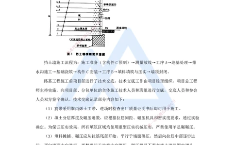 10.2025卢小东-案例母题特训-（10）2016年案例题二_2026年一级建造师_2026年一建公路_2025年一建公路SVIP_04-冲刺串讲✿考点强化✿小灶集训_18-公路《案例母题特训》卢小东HX