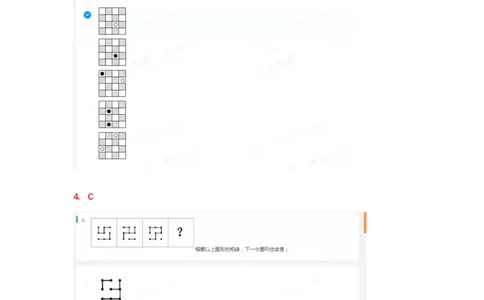 北森2023真题整理可查关键字（出现率高）_2025春招题库汇总_银行题库-1_银行全套上岸资料_各银行笔试真题_中信浦发民生（通用）上岸资料_北森（中信浦发民生使用）